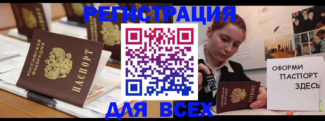 регистрация для школы в Когалыме