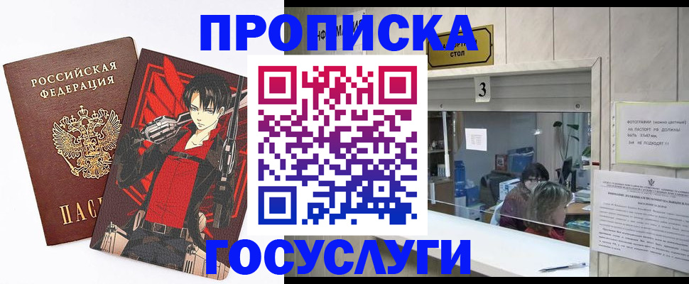 найти адрес прописки в Когалыме