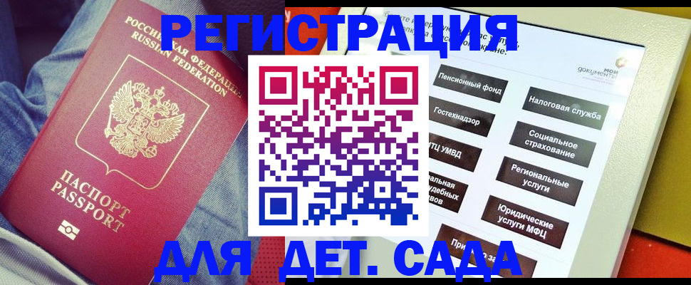 где прописаться в Когалыме